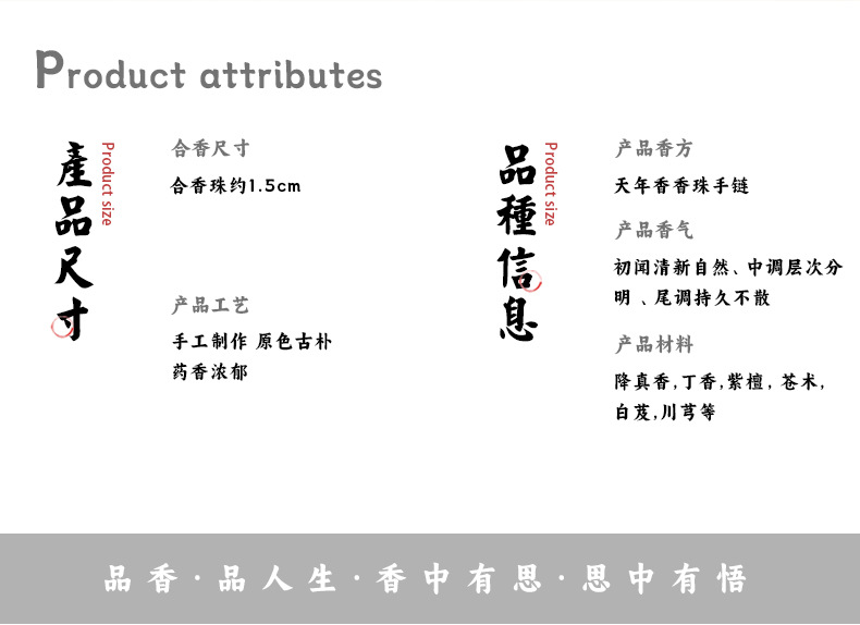 详情图片_5.jpg