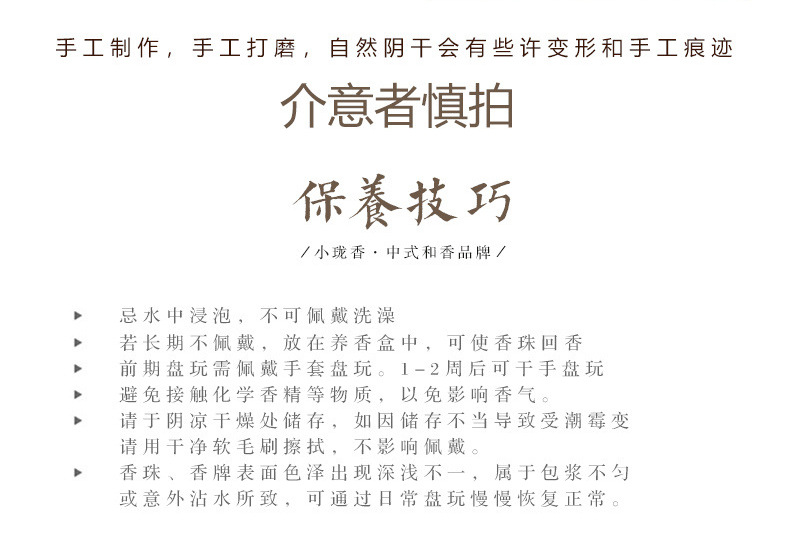 详情图片_13.jpg