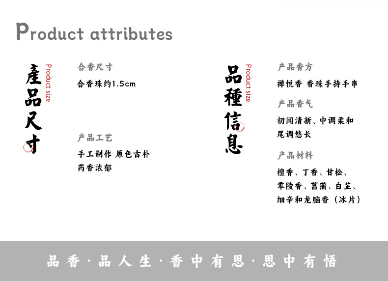 详情图片_5.jpg