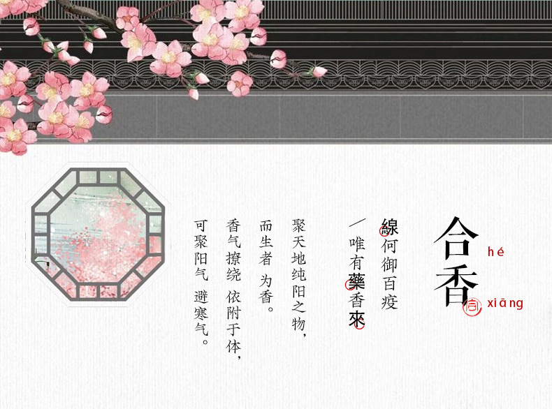 详情图片_2.jpg