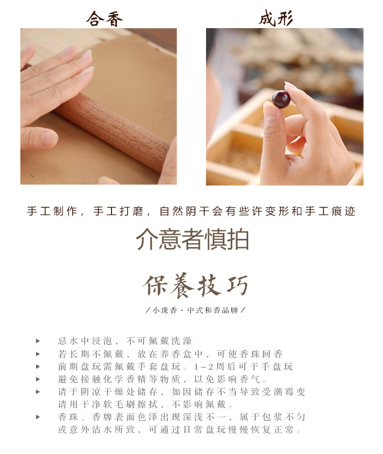 详情图片_10.jpg